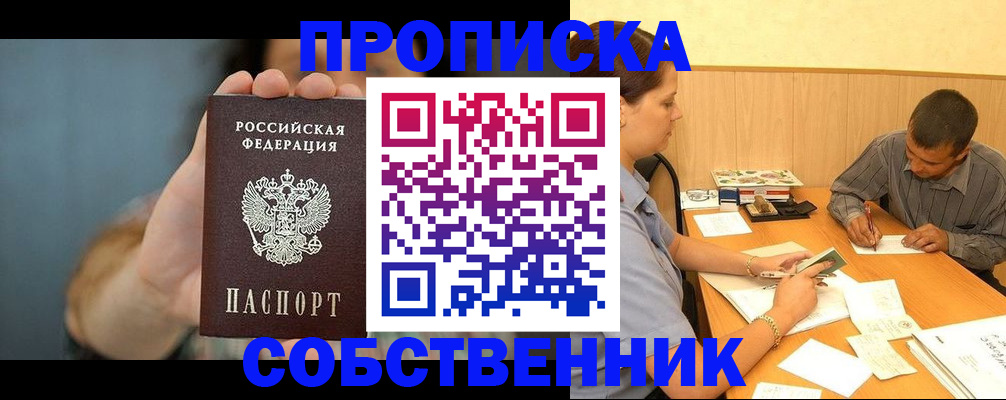 миграционный учет в Ярославской области